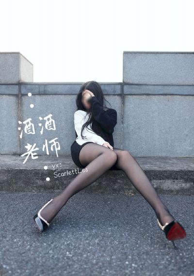 女模特的滋味2